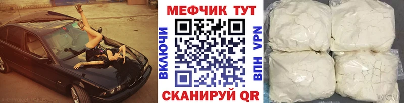 Какие есть наркотики Чишмы Галлюциногенные грибы  Меф  АМФЕТАМИН  Конопля  Гашиш  А ПВП 