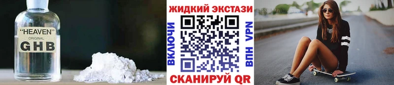 наркотики  Чишмы  кракен онион  БУТИРАТ 1.4BDO 
