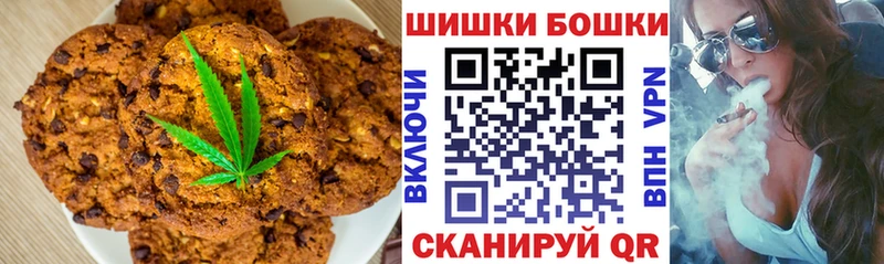 Еда ТГК марихуана  гидра ссылки  Чишмы 