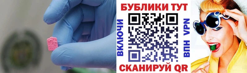ЭКСТАЗИ TESLA  hydra ТОР  это наркотические препараты  Чишмы 