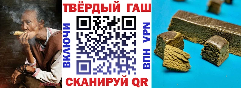 ГАШ индика сатива  хочу наркоту  Чишмы 