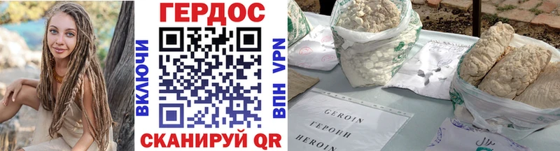 кракен зеркало  Чишмы  ГЕРОИН хмурый 