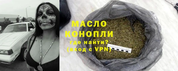 не бодяженный Богородск