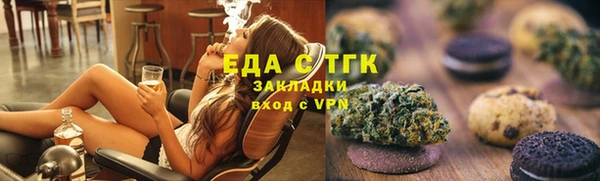не бодяженный Богородск