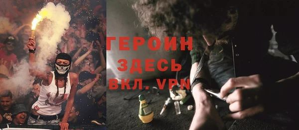 не бодяженный Богородск