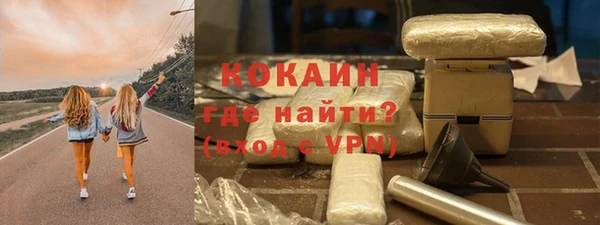 не бодяженный Богородск