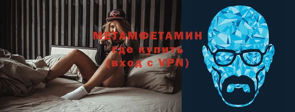 не бодяженный Богородск
