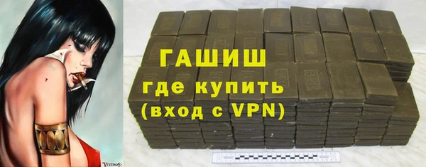 а пвп мука Богородицк