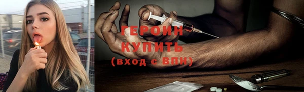 не бодяженный Богородск