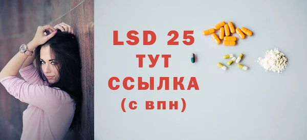 а пвп мука Богородицк