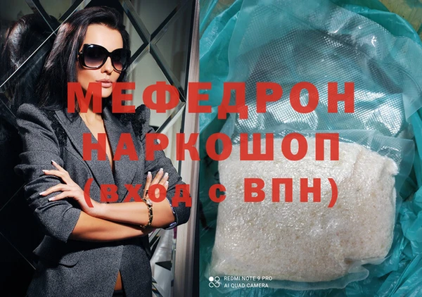 мяу мяу мука Богданович