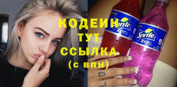 а пвп мука Богородицк