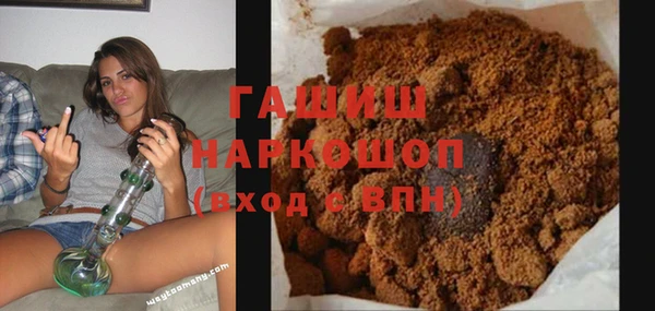 а пвп мука Богородицк