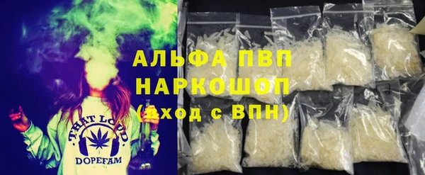а пвп мука Богородицк
