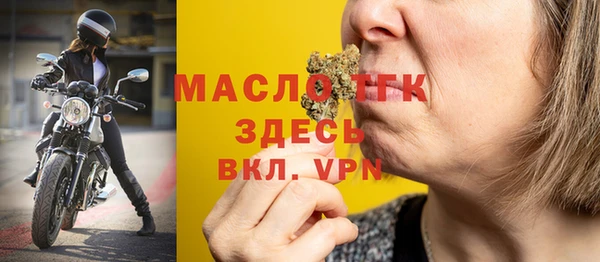 мяу мяу мука Богданович
