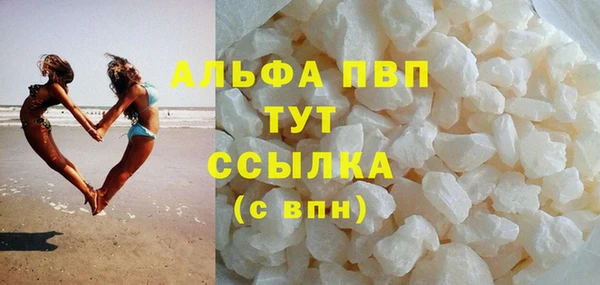 а пвп мука Богородицк