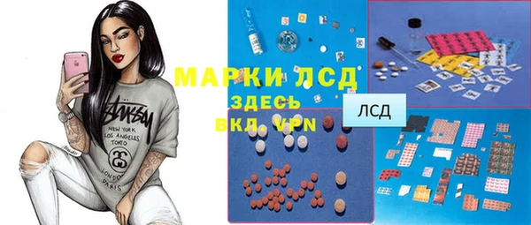 а пвп мука Богородицк