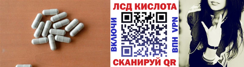 ЛСД экстази ecstasy  Чишмы 