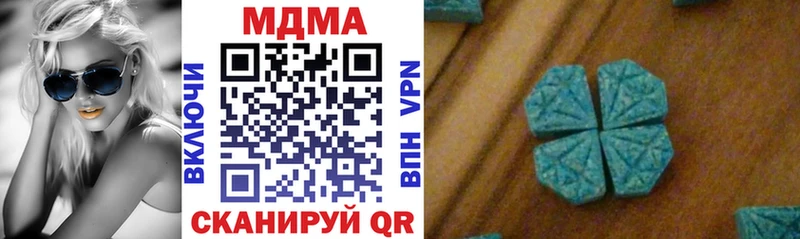 МДМА молли  Чишмы 