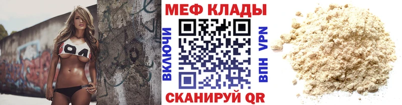 блэк спрут ONION  купить   Чишмы  Мефедрон мяу мяу 