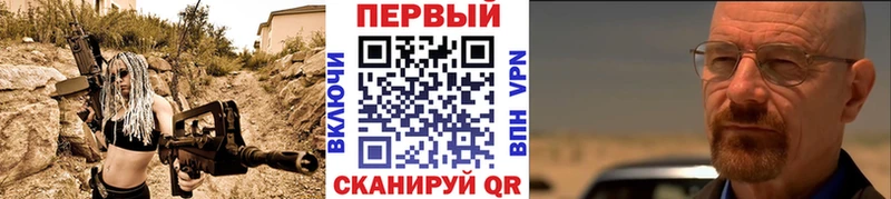 Первитин Methamphetamine МЕГА маркетплейс Чишмы наркошоп