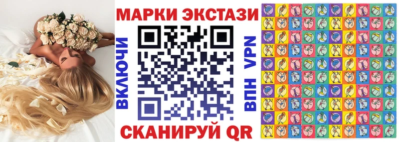 наркошоп  hydra вход  Марки N-bome 1500мкг  Чишмы 